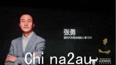 【转发】创始人道歉、CEO被“撤职”，哪吒汽车为何沦落至此？